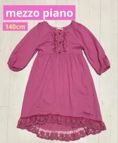 Mezzo Piano ピンク 長袖ワンピース 140cm