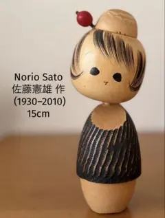 By Okamoto Usaburo岡本卯三郎作 「梢」21,5cm 305g - メルカリ