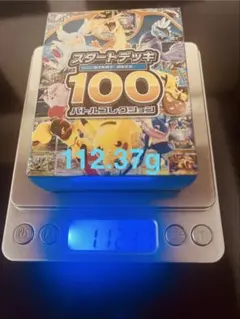MEGA スタートデッキ100 バトルコレクション 112.37g - メルカリ