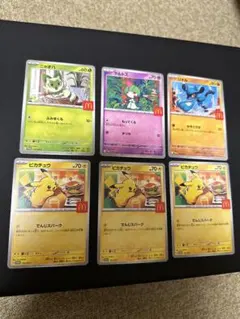 2005 マックプロモ ポケモンカード マクドナルド ピカチュウ 他6枚