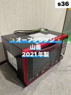 2025年最新】dsrk-f2517vの人気アイテム - メルカリ