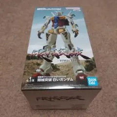 機動戦士Gundam　GQuuuuuuX　限械突破　白いガンダム