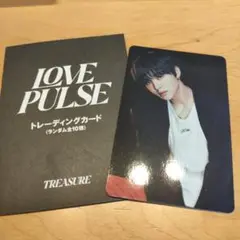 TREASURE LOVE PULSE トレーディングカード ジフン