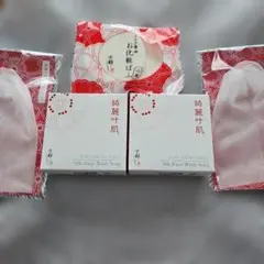 京都しるく綺麗叶肌　枠練り洗顔石鹸　2個　泡立てネット付きオマケ付きのサムネイル