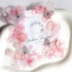 【R-014】硬質ケースデコ B8 シャボン玉 ピンク 蝶々 水滴 ぷっくり透明