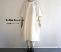 GALLEGO DESPORTES プリーツワンピース　Sのサムネイル