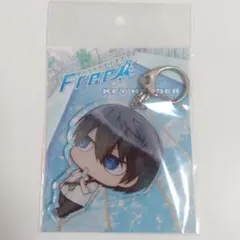 【送料込】Free! デカキーホルダー ちみキャラ 遙 制服ver ゆーぽん
