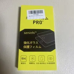 iPhone15Pro強化ガラス保護フィルム