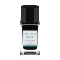 Pilot Iroshizuku shin-ryoku 5ml 新緑