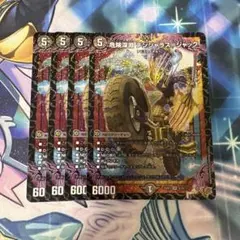 危険深淵デンジャラス=ジャック