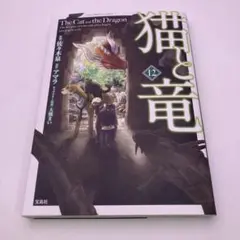 Item thumbnail for item 26b36edb-a840-428e-b2c3-016cb31dc790