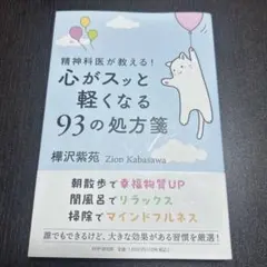 Eririn様 リクエスト 2点 まとめ商品