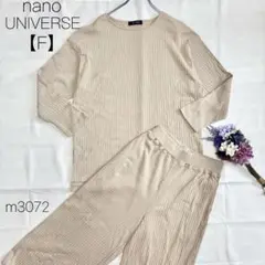 ナノユニバース　ハーフミラノプルオーバー×リブニットパンツセットアップ【Ｆ】