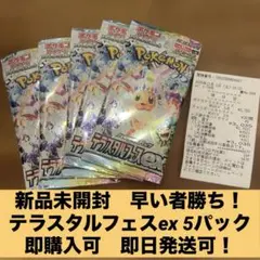 みいめい様 リクエスト 2点 まとめ商品