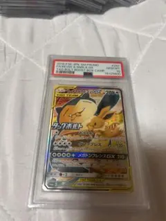 【PSA10】イーブイ＆カビゴンGX プロモカード 297/SM-P PSA10】イーブイ&カビゴンGX PROMO 297/SM-P 1枚の通販 土日祝休@magi