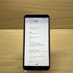 シャープ AQUOS sense3 SH-02M本体　K43
