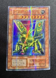 2026年最新】グレートモス パラレルの人気アイテム - メルカリ