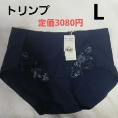 トリンプショーツL