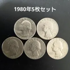 2026年最新】アメリカ25セント銀貨の人気アイテム - メルカリ