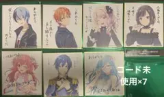 劇場版　プロセカ　映画　入場者特典　描き下ろしミニ色紙　7種セット