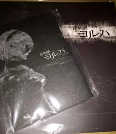 2025年最新】ニーア 台本の人気アイテム - メルカリ