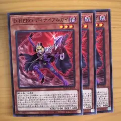 2025年最新】ヴァレルロードsドラゴン ホロの人気アイテム
