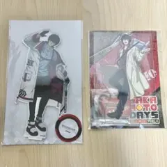 サカモトデイズ 南雲 アクスタ 2点 まとめ売り