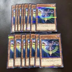 遊戯王　バトルフェーダー　10枚　まとめ売り