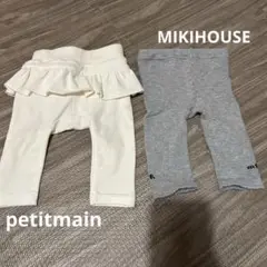 petit main フリル付きレギンスセット 70