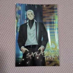 MidnightRain ポストカード/サカモトデイズ