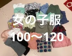 used女の子服まとめ売り　春、夏　100サイズから