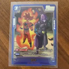 ヒット パラレル FB08-040 R★