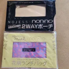 NOJESS ノジェス ノンノ non・no花柄 ランチ バッグ ポーチ 付録のサムネイル