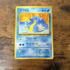 2025年最新】サザンアイランド ラプラスの人気アイテム - メルカリ