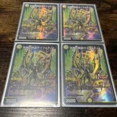 デュエルマスターズ スイトンクロウラー 金トレ 4枚 - メルカリ
