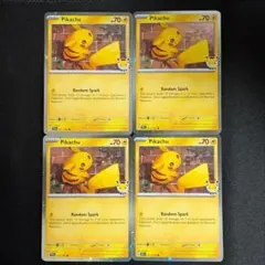 ポケモンカード ポケカ ピカチュウ マクドナルド25周年 プロモ ホロ