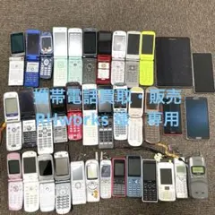 都市鉱山 ガラケー41台ジャンク品まとめ売り バッテリー無し - メルカリ