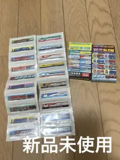 신칸센 올스타 밴디지, 20매, 신품, 미사용, 지테츠