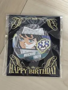 Item thumbnail for item bc7ec9a2-c7b7-4b16-9135-cf67b33ac86c