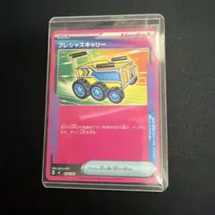 ポケモンカード プレシャスキャリー - メルカリ