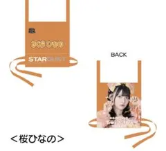2026年最新】いぎなり東北産 ゼッケンの人気アイテム - メルカリ