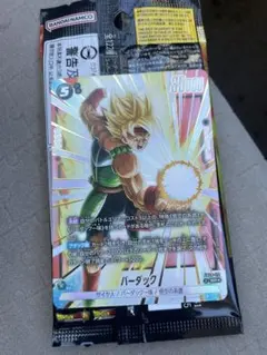 ドラゴンボールフュージョンワールド　誇り高き戦闘民族　バーダック　SR パラレル
