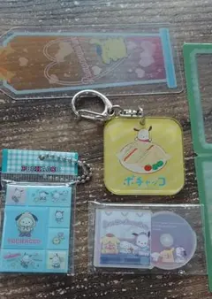 ポチャッコ キーホルダーセット