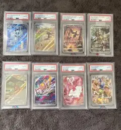 2026年最新】ar 9枚 psa10 連番の人気アイテム - メルカリ