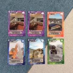 レア☆コマツ建設機械トレーディングカードセットA - メルカリ
