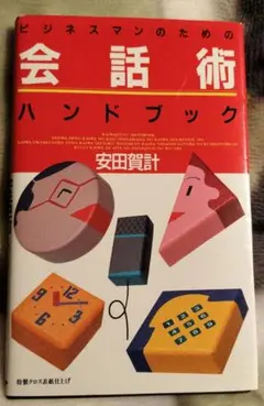 Item thumbnail for item d49af108-bccc-4453-a9e0-e464d8af493b