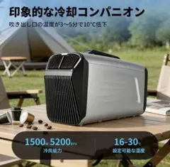 OUTO ポータブルエアコン 本体 7500BTU シルバー OUTOHOME ポータブルエアコン 本体 7500BTU シルバー - メルカリ