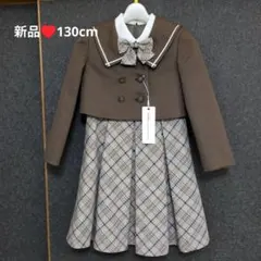 新品♥BEAMSフォーマルドレス 130cm