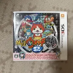 妖怪ウォッチ2 元祖