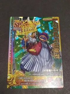 天使の歌 ドラゴンクエスト モンスターバトルロード - メルカリ